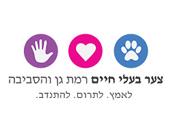 Logo__0005_צבח