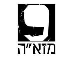 Logo__0017_מזאה 9