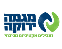 Logo__0018_מגמה ירוקה