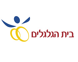 Logo__0028_בית הגלגלים